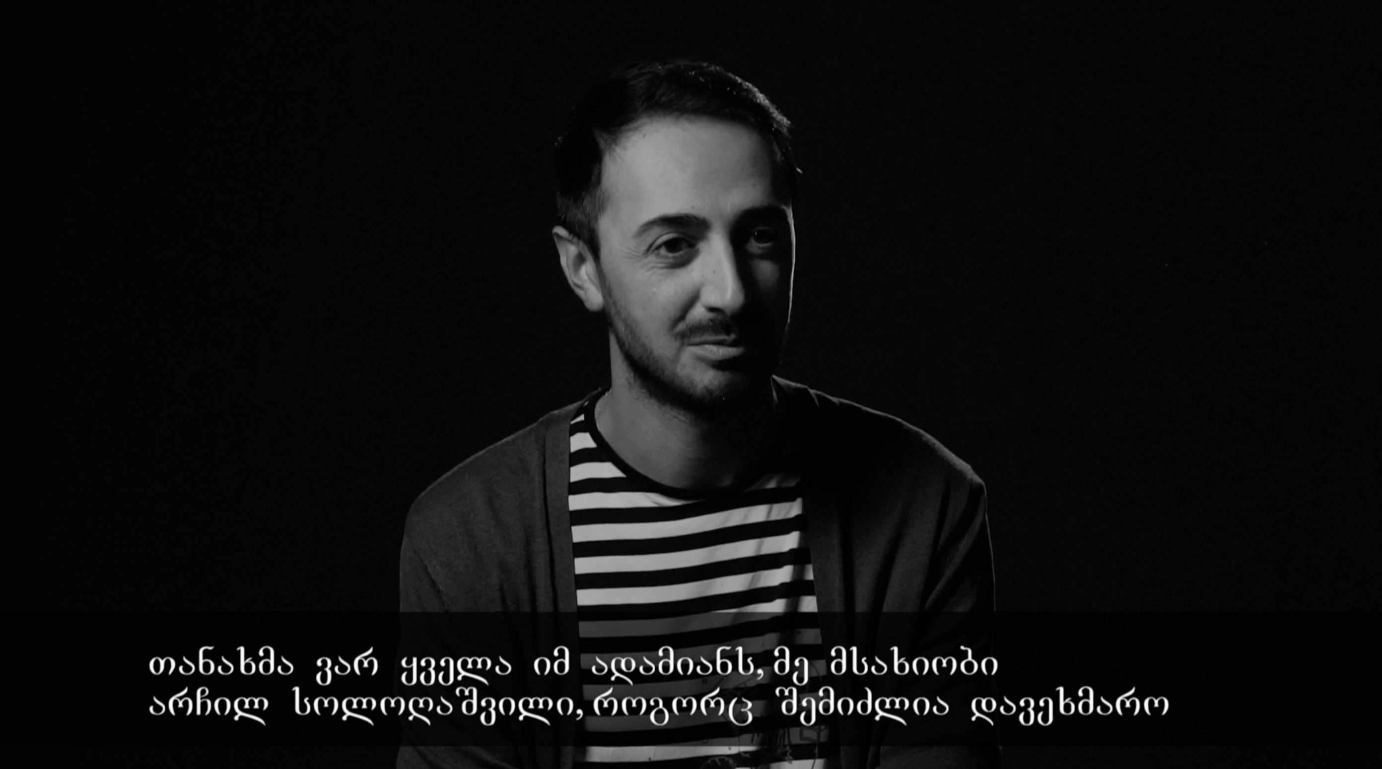სატესტო ვიდეო ჯერ ჯერობით